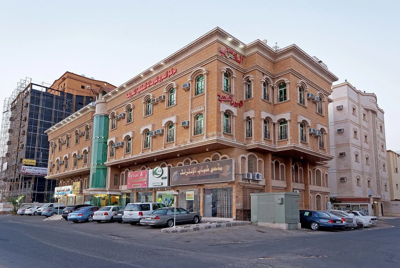 Mrakez Alarab Furnished Apartments 1 Jiddah Aparthotel